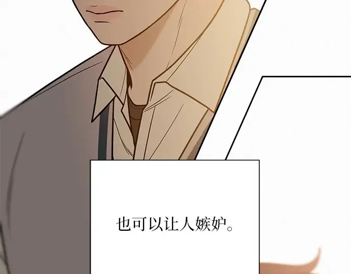 第23话 第267页