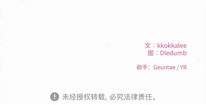 第23话 第271页
