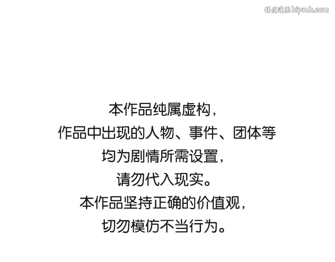第24话 第1页