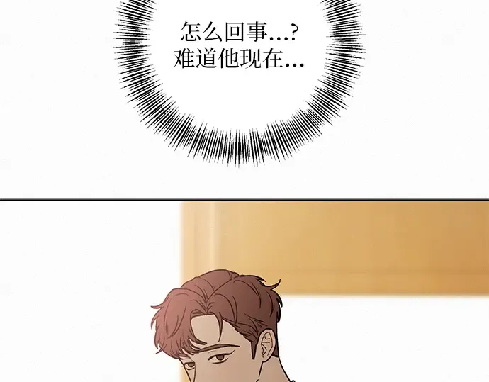 第24话 第3页