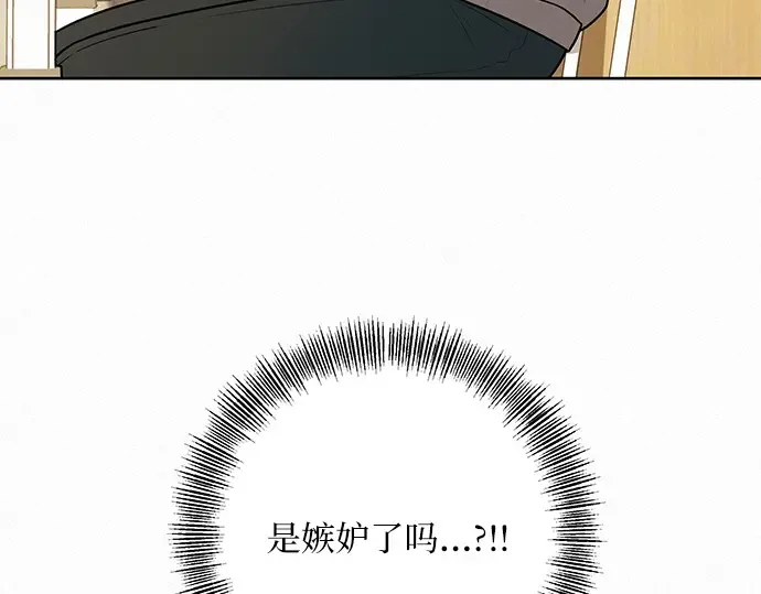 第24话 第5页