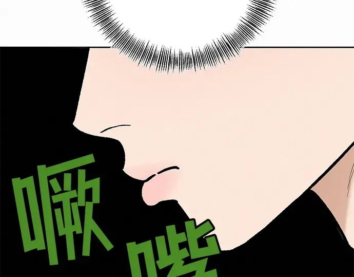 第24话 第6页