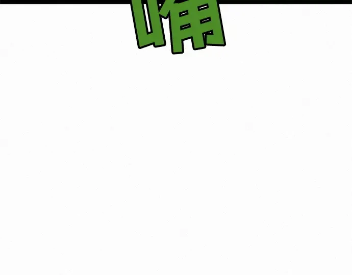 第24话 第7页