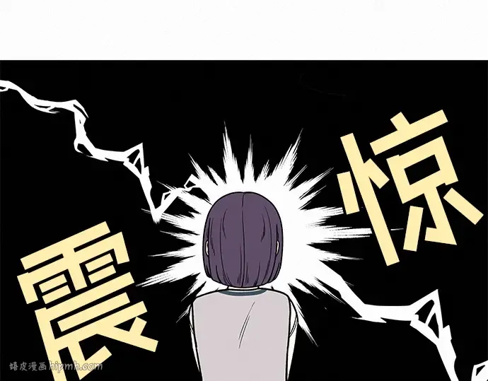 第24话 第8页