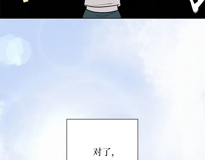 第24话 第9页