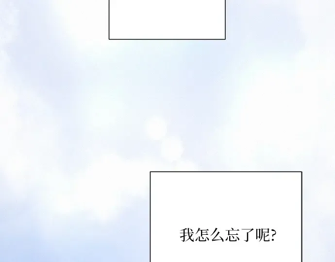 第24话 第10页
