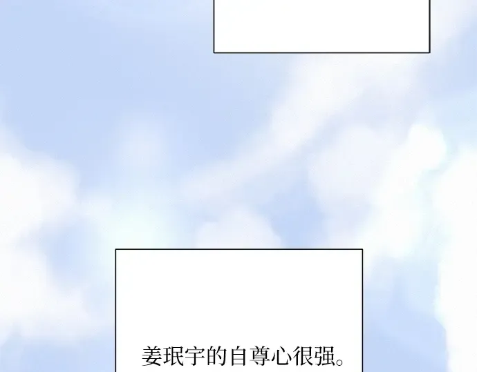 第24话 第11页