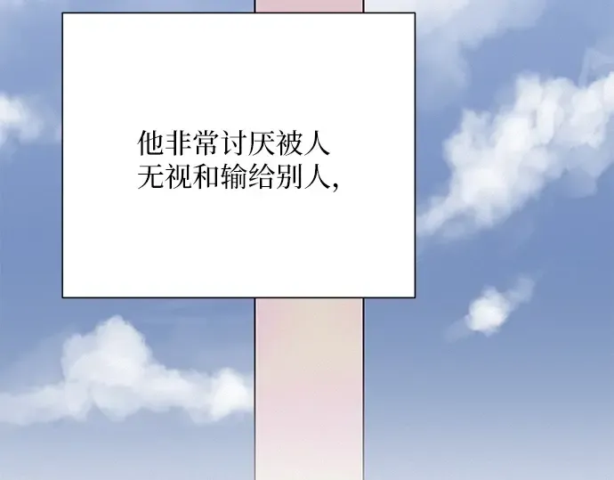 第24话 第14页