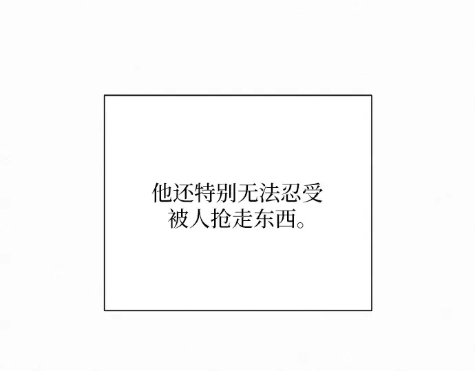 第24话 第17页