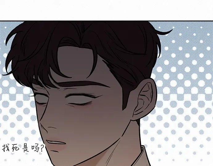第24话 第18页