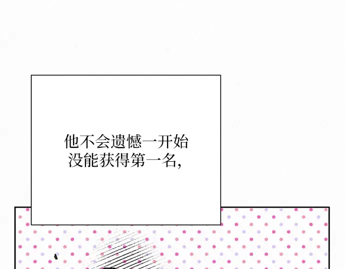 第24话 第20页