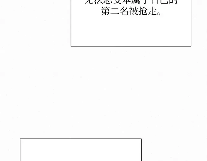 第24话 第22页