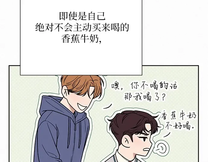 第24话 第23页