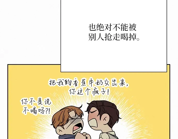第24话 第25页