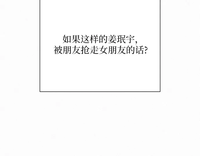 第24话 第27页