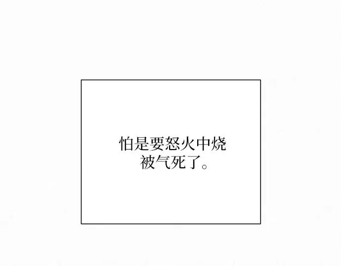 第24话 第28页