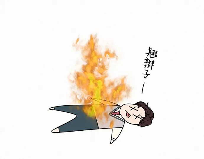 第24话 第29页