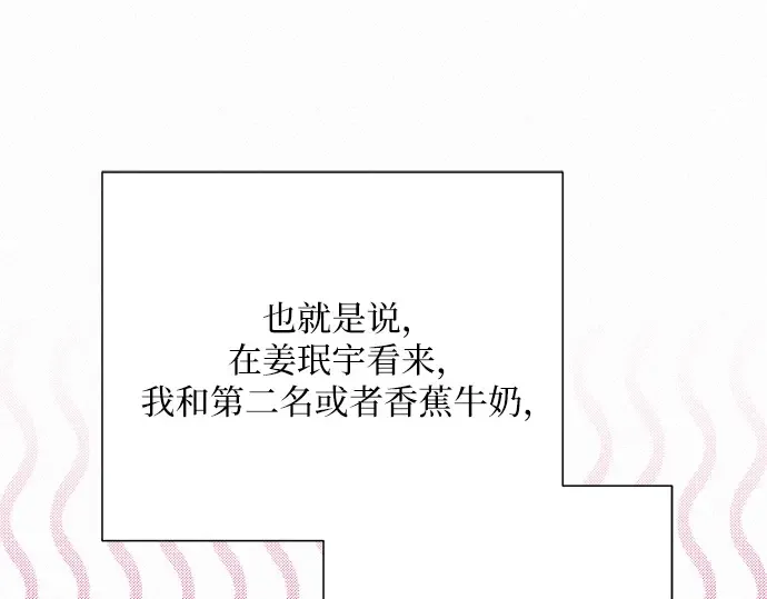 第24话 第31页