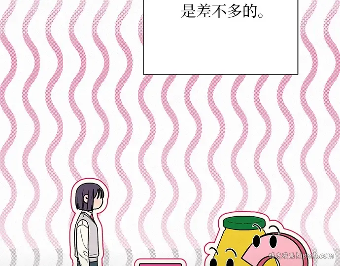 第24话 第32页
