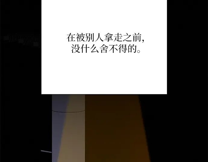 第24话 第34页