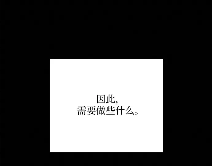 第24话 第37页