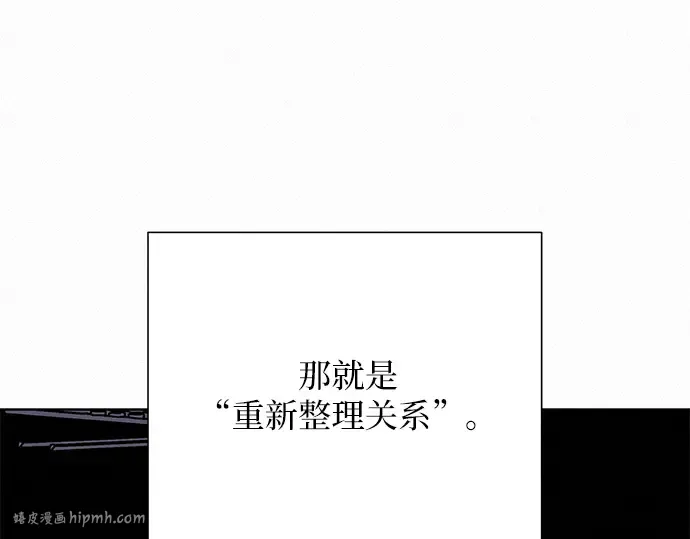 第24话 第40页