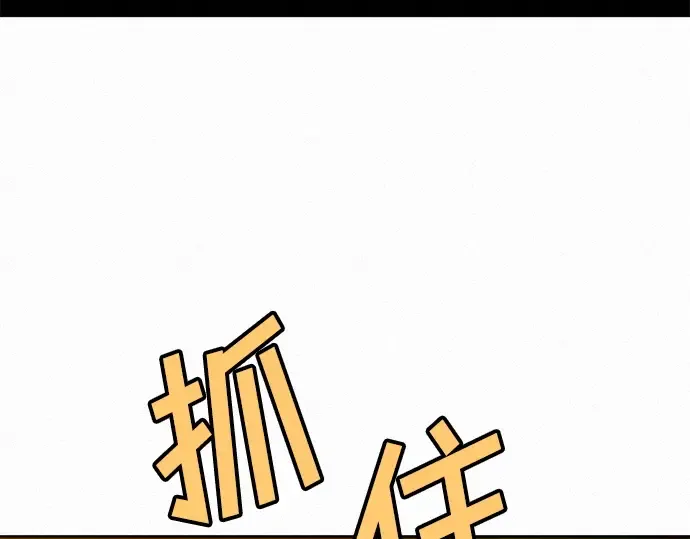 第24话 第46页