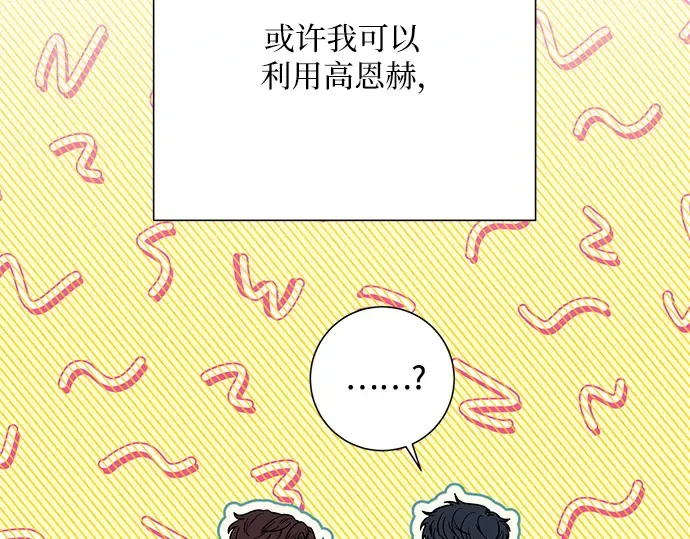 第24话 第49页