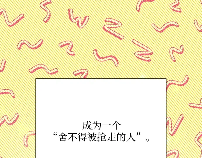 第24话 第51页