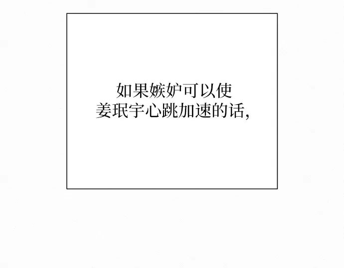 第24话 第55页