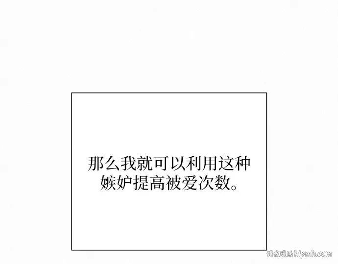 第24话 第56页