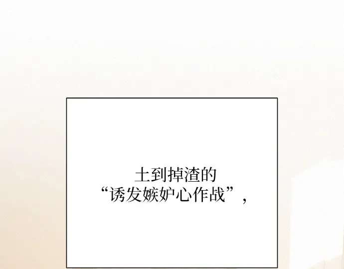 第24话 第59页