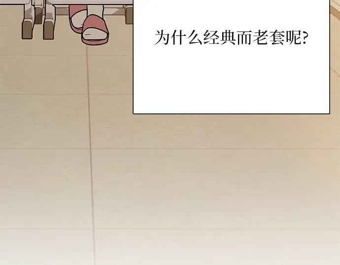 第24话 第62页