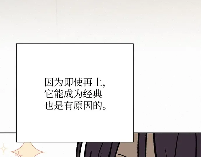 第24话 第63页