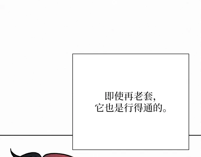 第24话 第65页