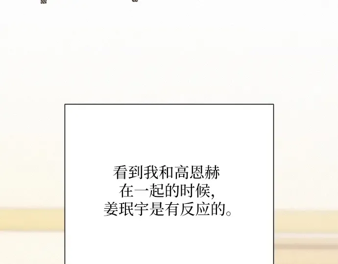 第24话 第79页