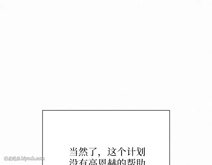 第24话 第88页