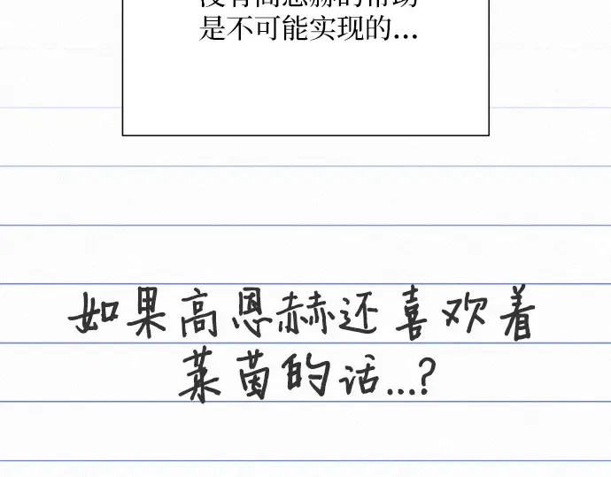 第24话 第89页