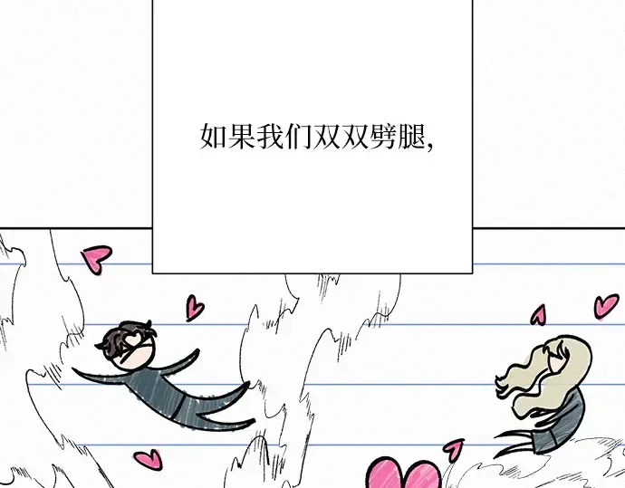 第24话 第91页