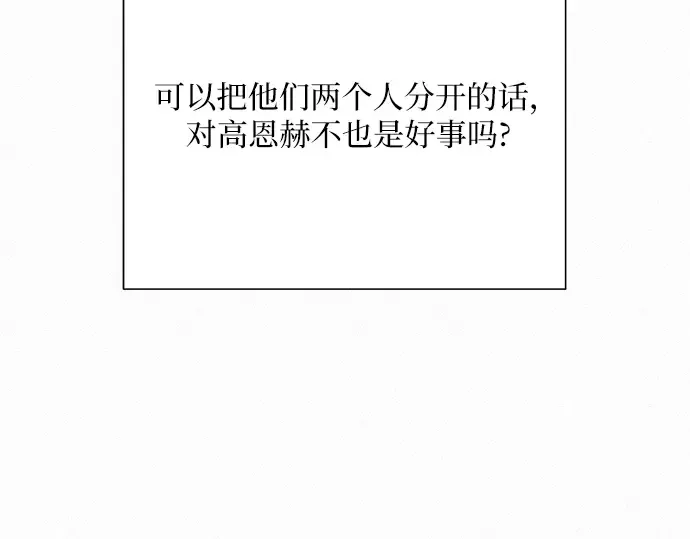 第24话 第93页