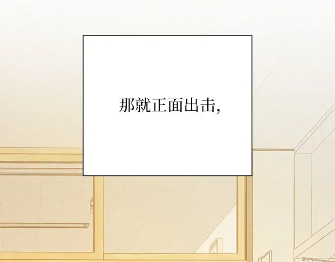 第24话 第107页