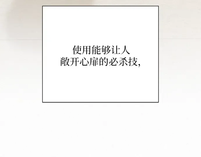 第24话 第110页