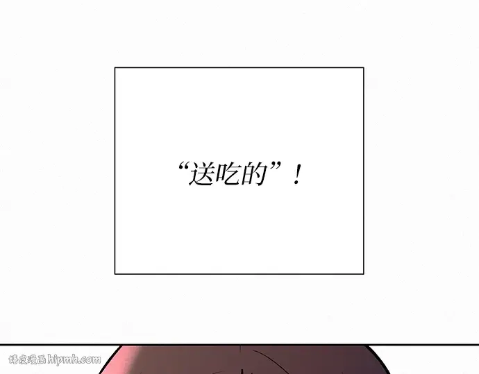 第24话 第112页