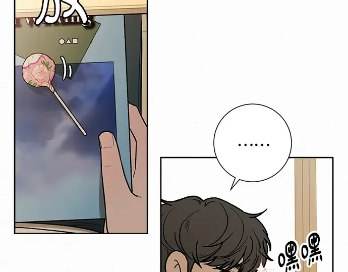 第24话 第116页