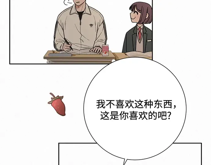 第24话 第127页