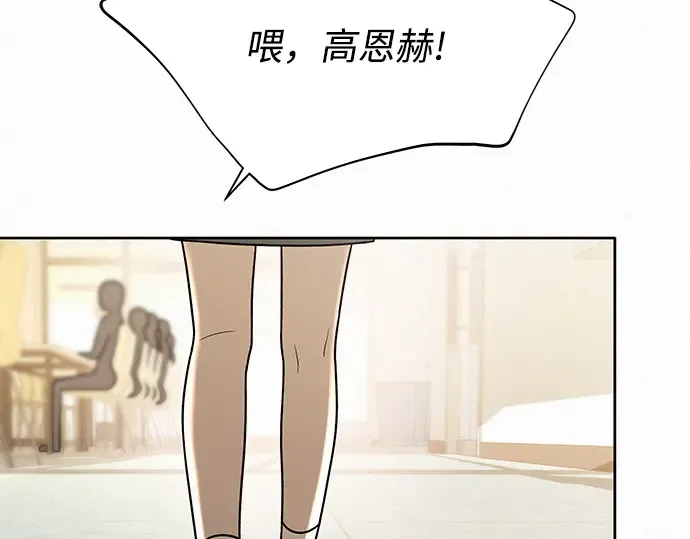 第24话 第143页