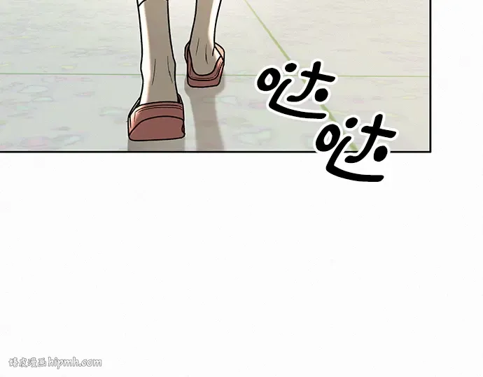 第24话 第144页