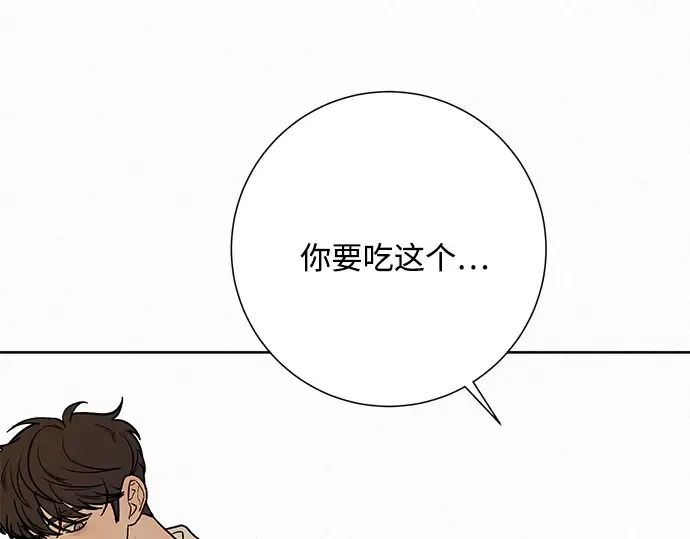 第24话 第145页