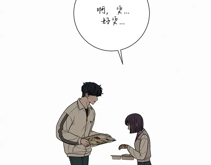 第24话 第157页
