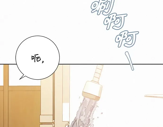 第24话 第163页